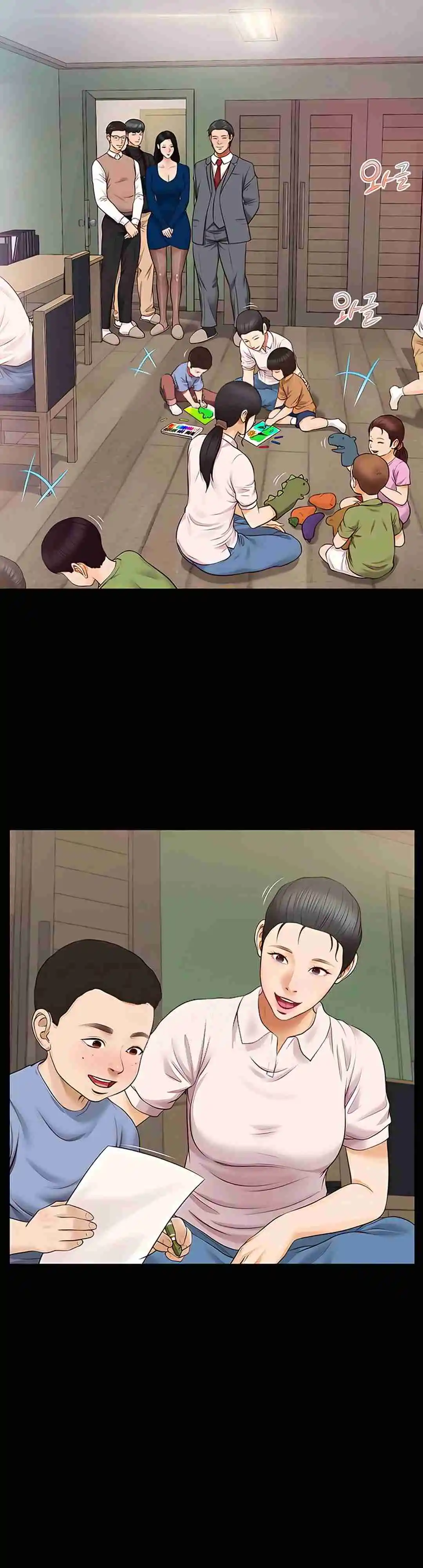 Un día con Yeonju Capítulo 16 - Page 6