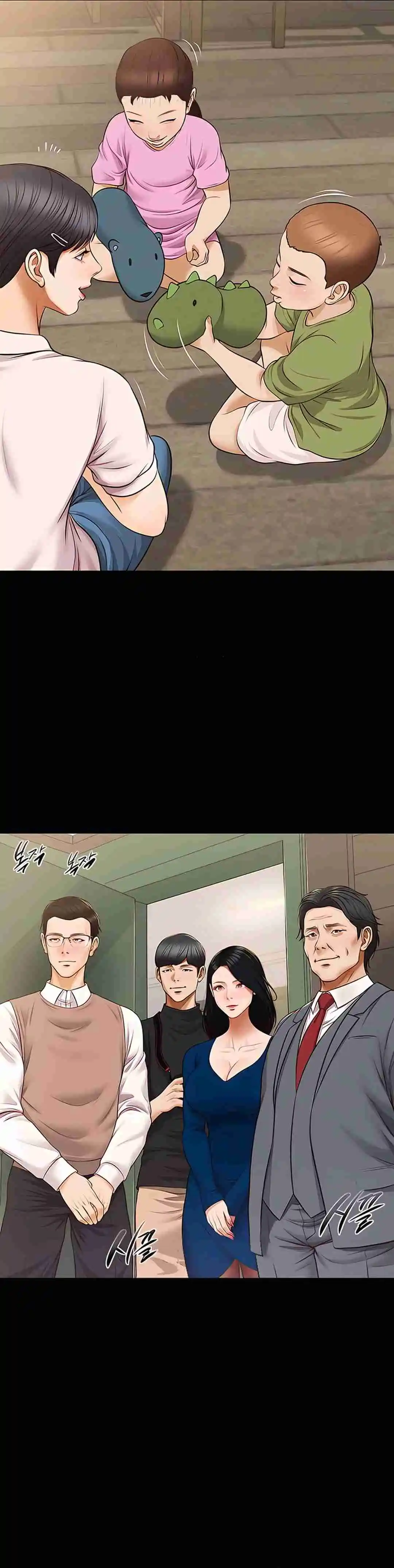 Un día con Yeonju Capítulo 16 - Page 7