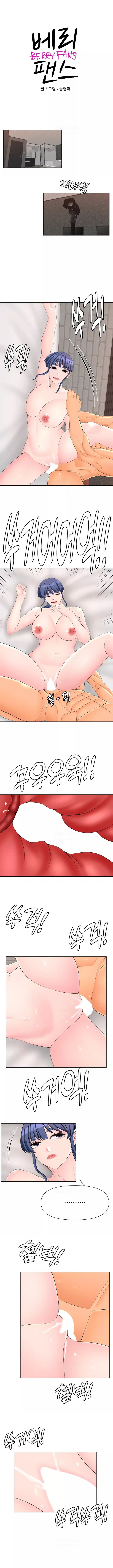 Fanáticos Capítulo 32 - Page 2