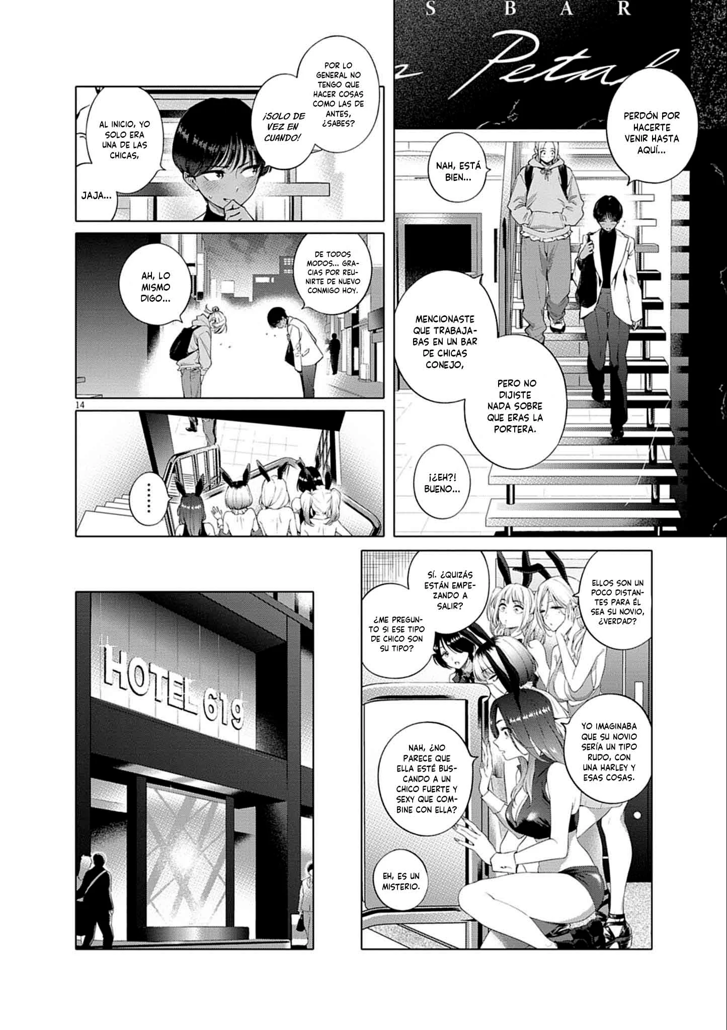 Hajimete no Sefure Capítulo 1 - Page 16