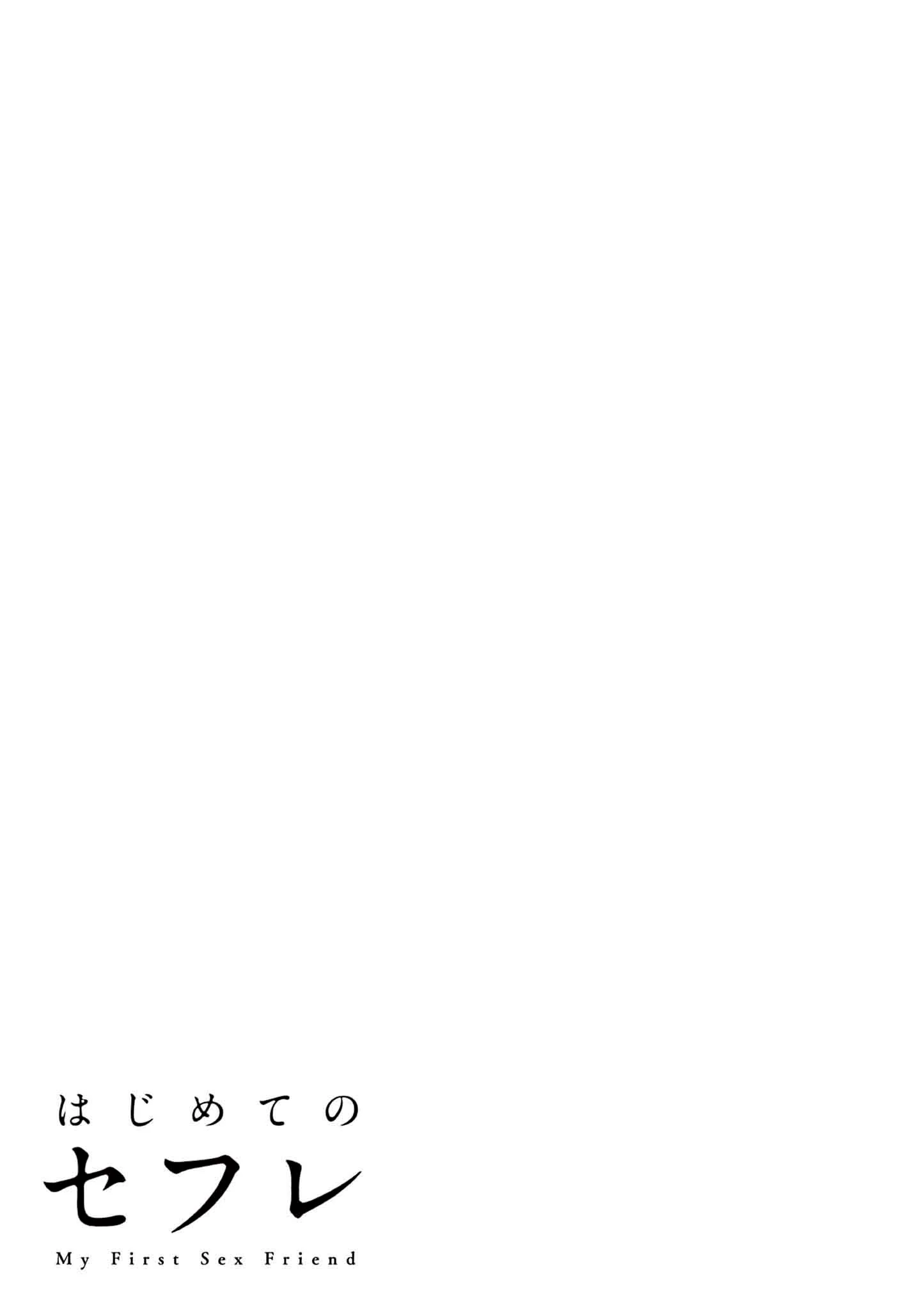 Hajimete no Sefure Capítulo 1 - Page 41