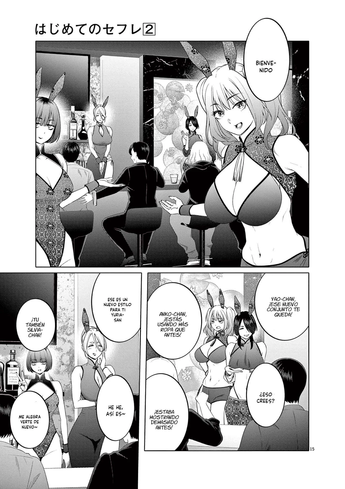 Hajimete no Sefure Capítulo 10 - Page 17