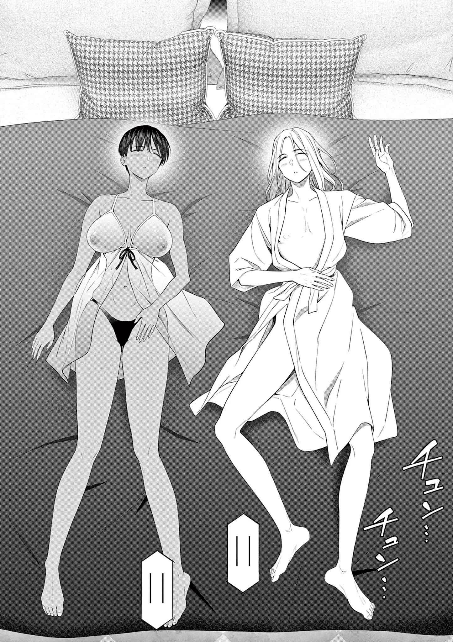 Hajimete no Sefure Capítulo 11 - Page 13