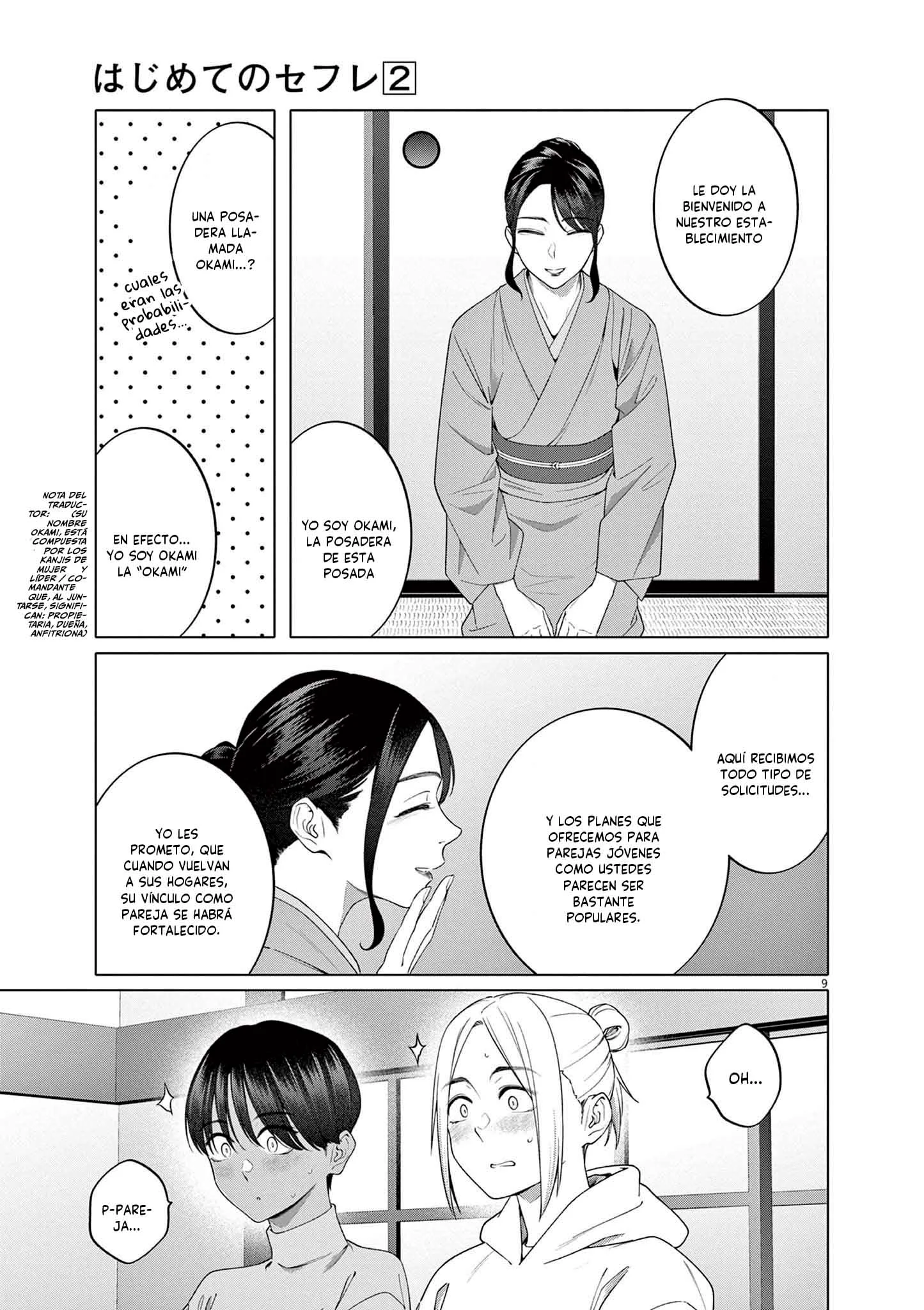 Hajimete no Sefure Capítulo 13 - Page 11