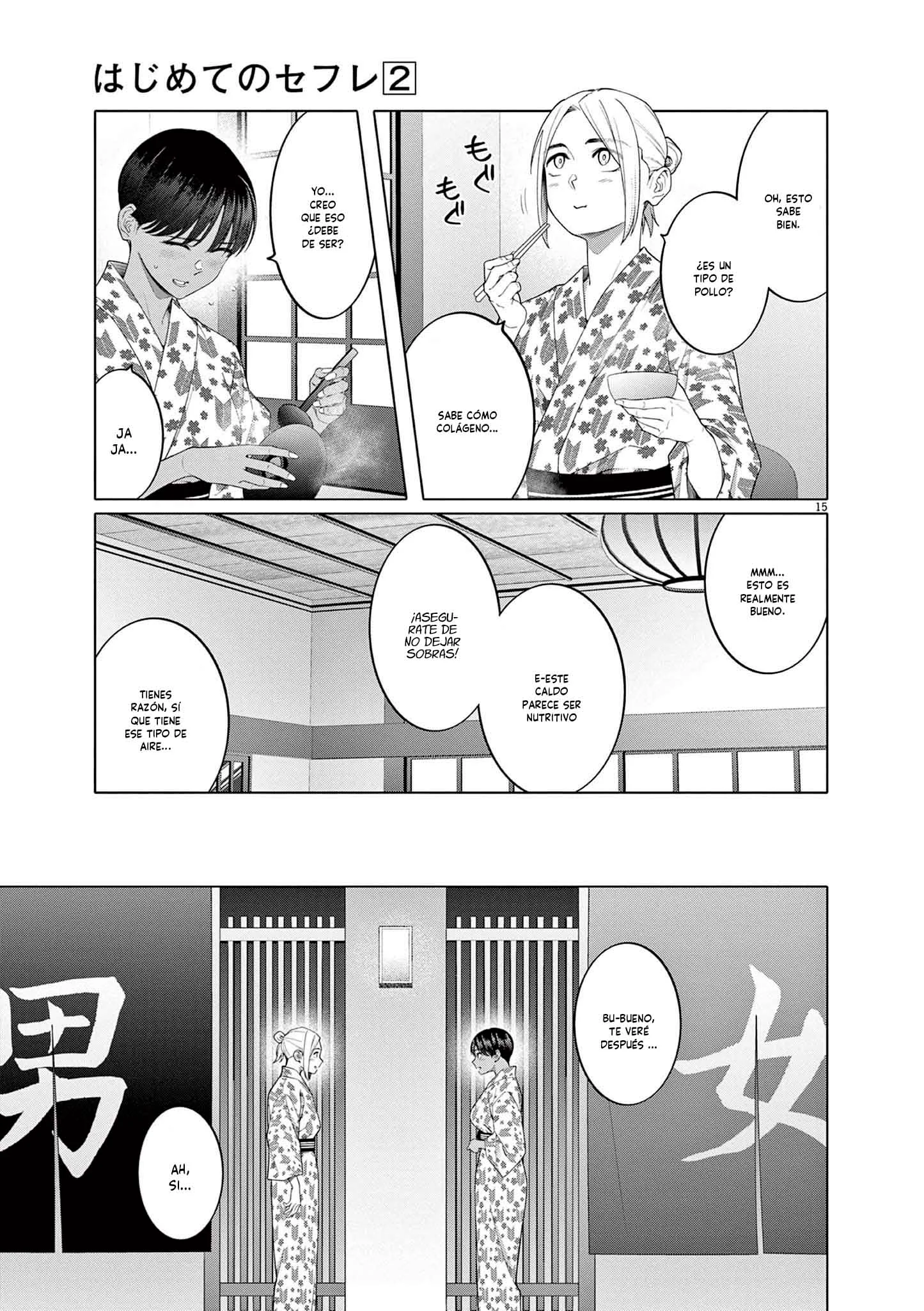 Hajimete no Sefure Capítulo 13 - Page 17