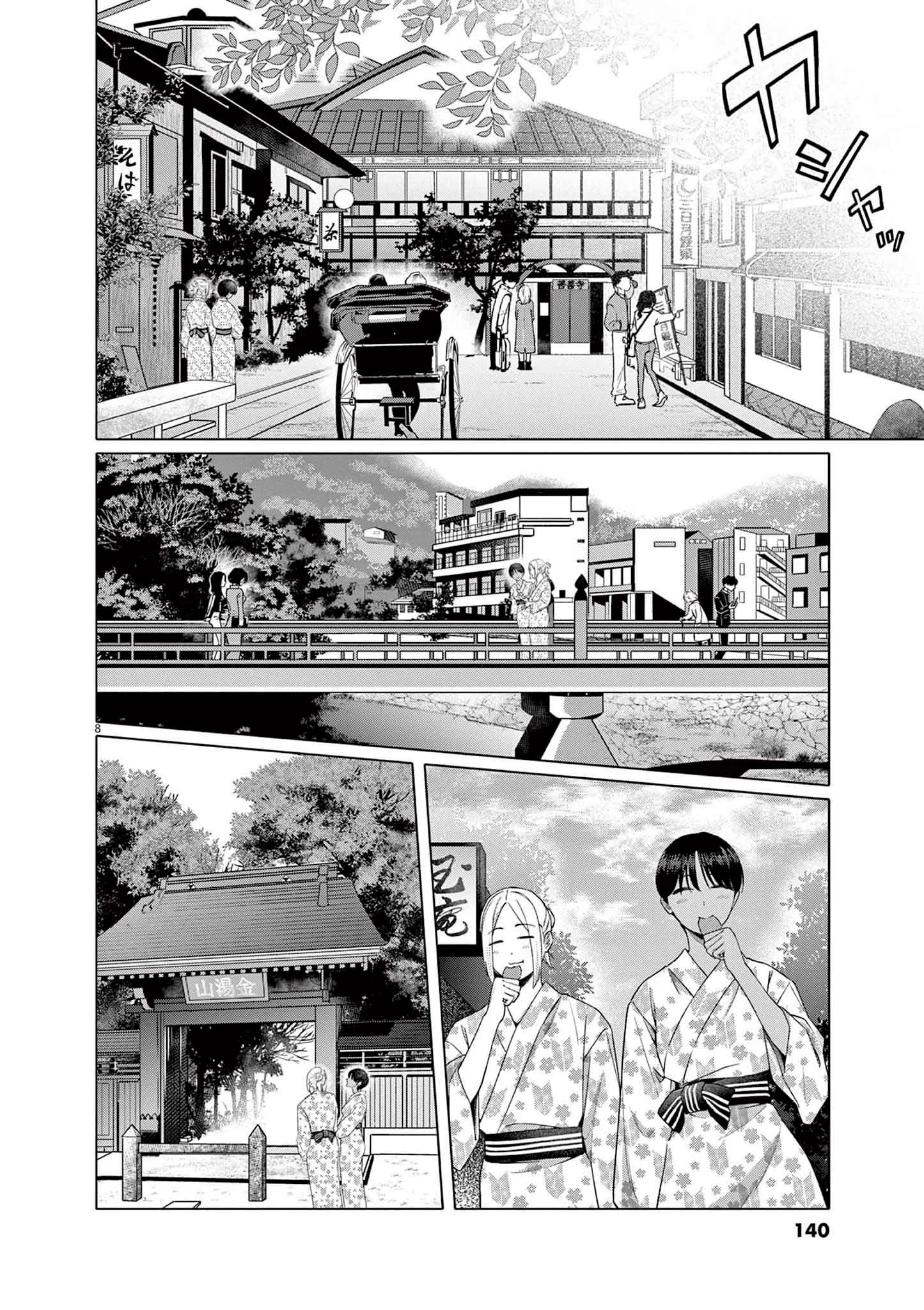 Hajimete no Sefure Capítulo 14 - Page 10
