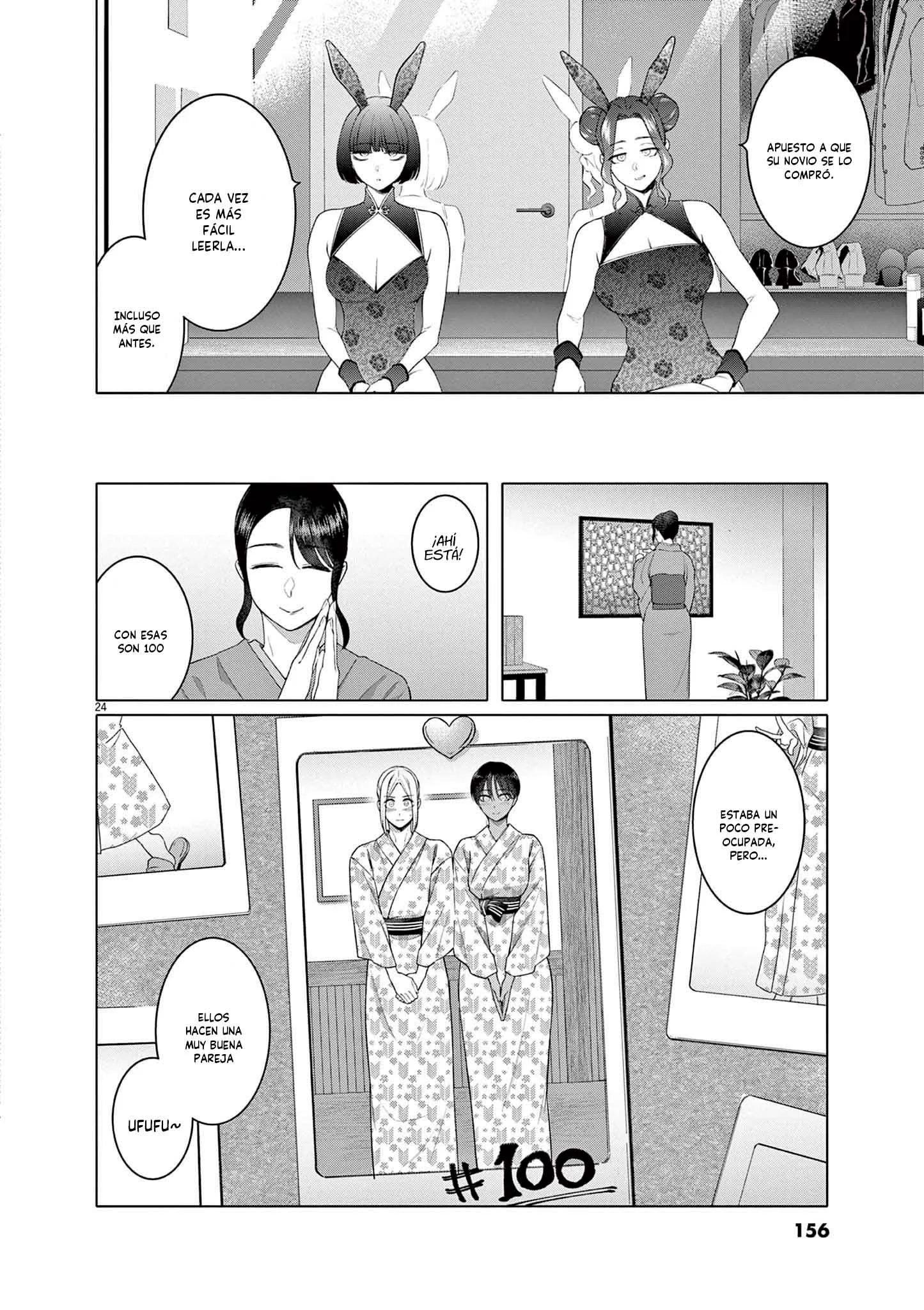 Hajimete no Sefure Capítulo 14 - Page 26