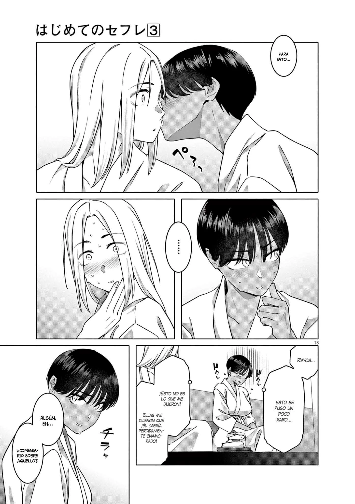 Hajimete no Sefure Capítulo 17 - Page 15
