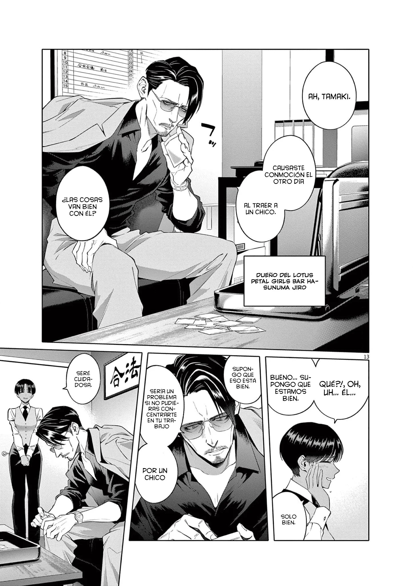Hajimete no Sefure Capítulo 2 - Page 14