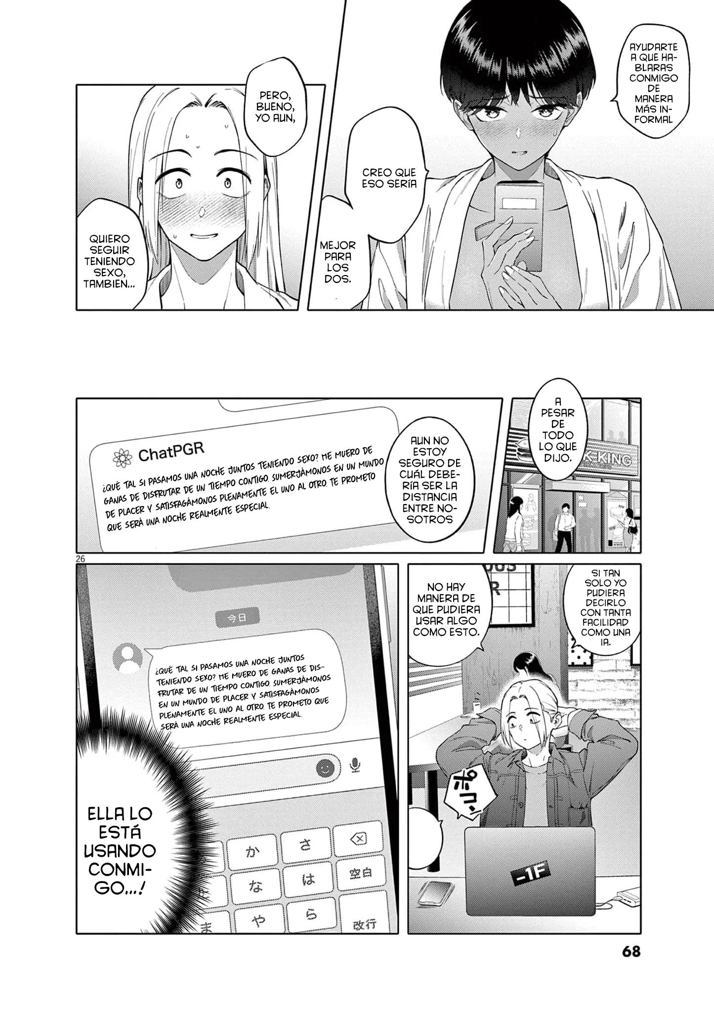 Hajimete no Sefure Capítulo 2 - Page 27