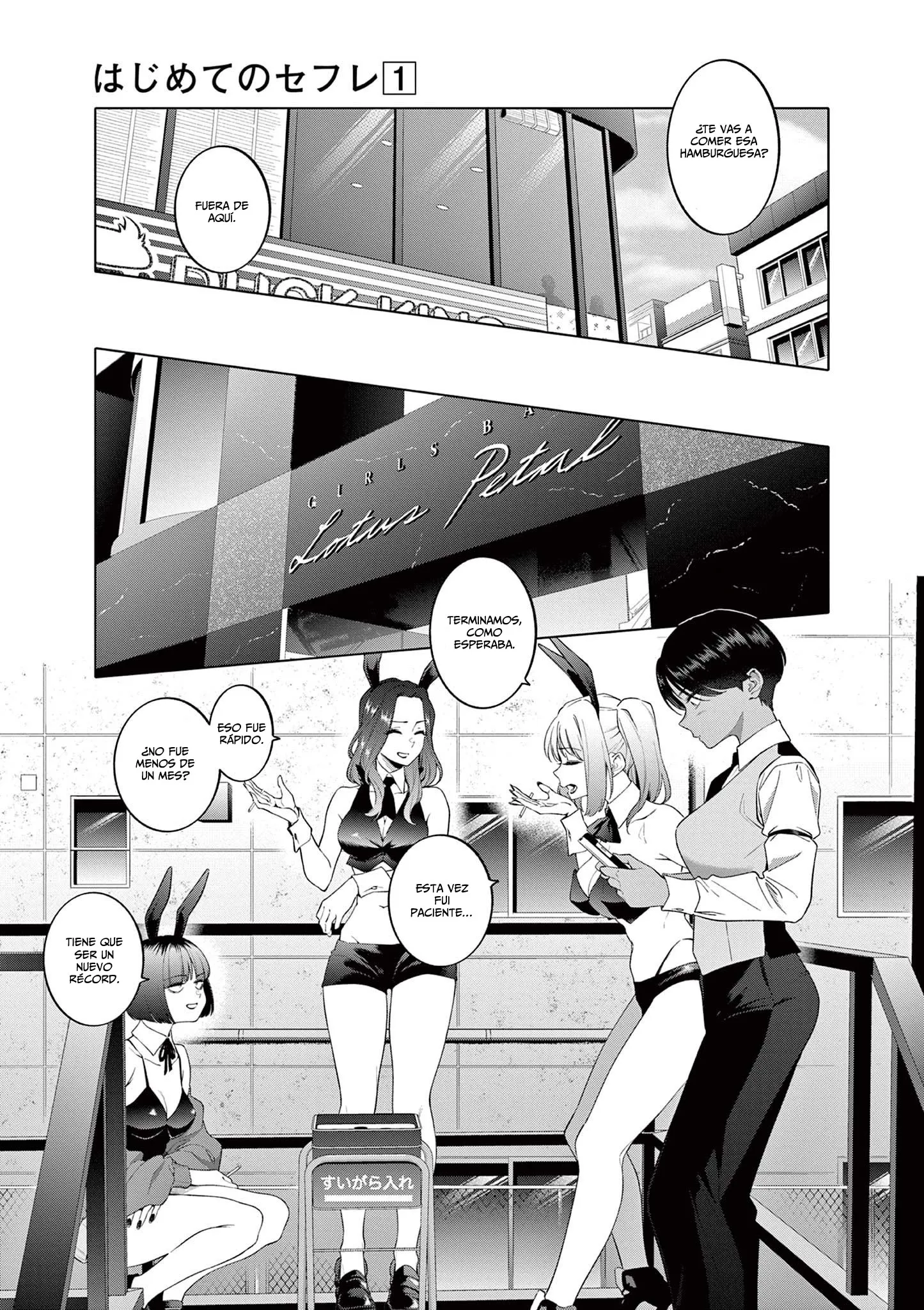 Hajimete no Sefure Capítulo 3 - Page 6