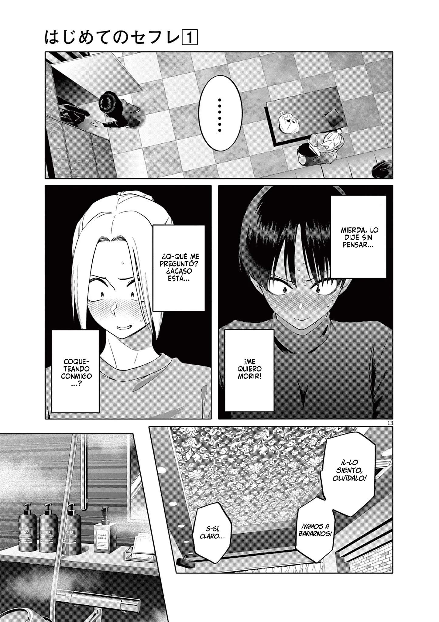 Hajimete no Sefure Capítulo 3 - Page 14