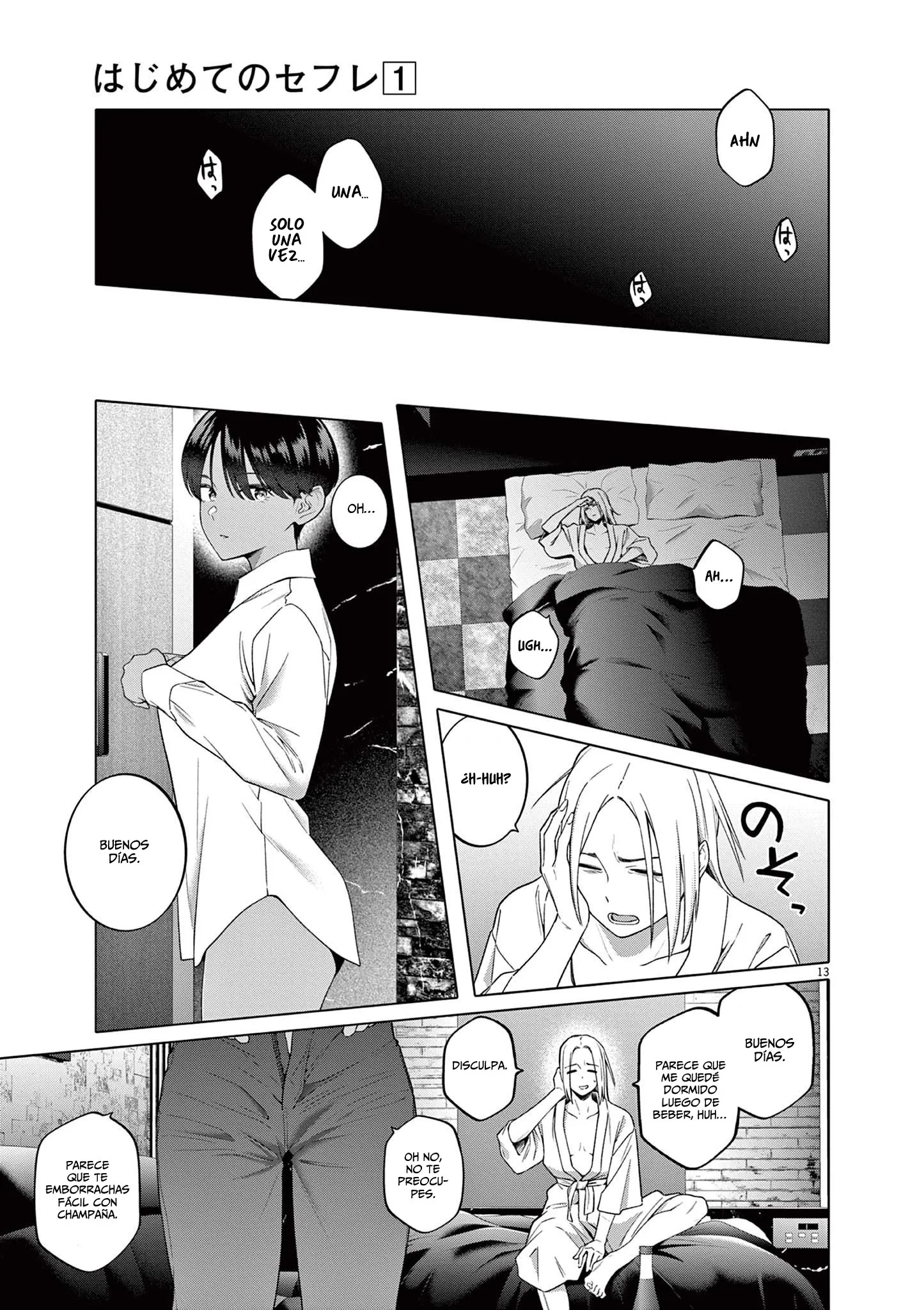 Hajimete no Sefure Capítulo 4 - Page 14