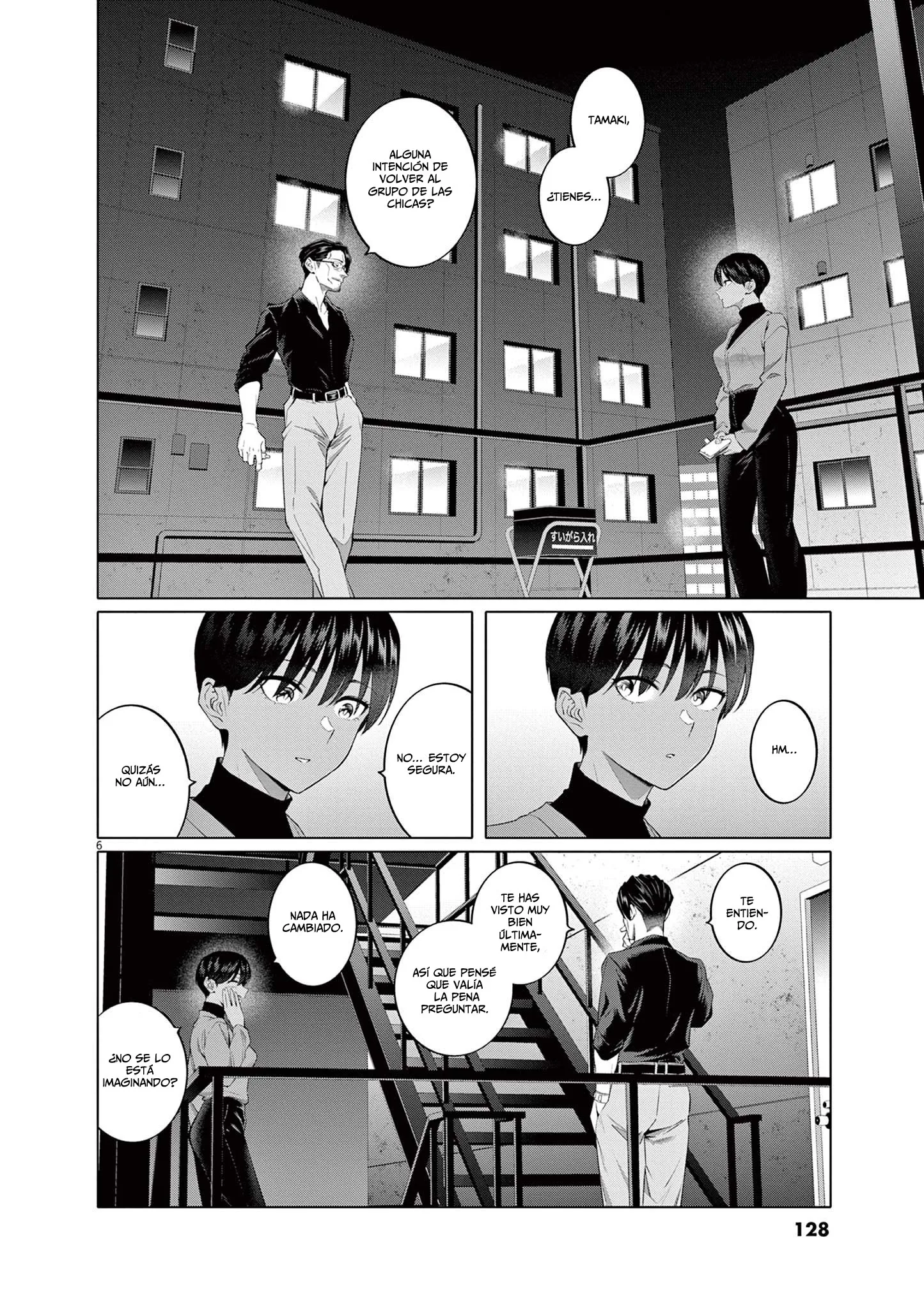 Hajimete no Sefure Capítulo 6 - Page 7