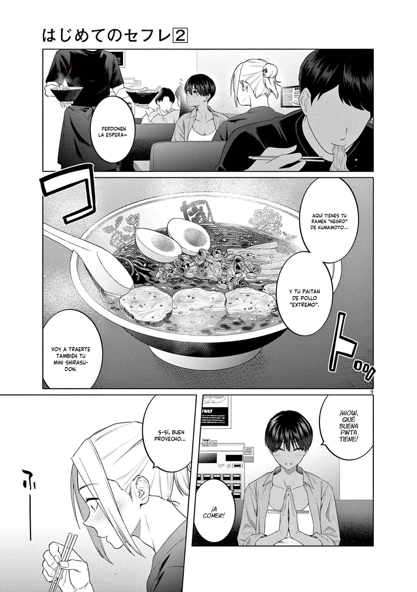 Hajimete no Sefure Capítulo 8 - Page 13