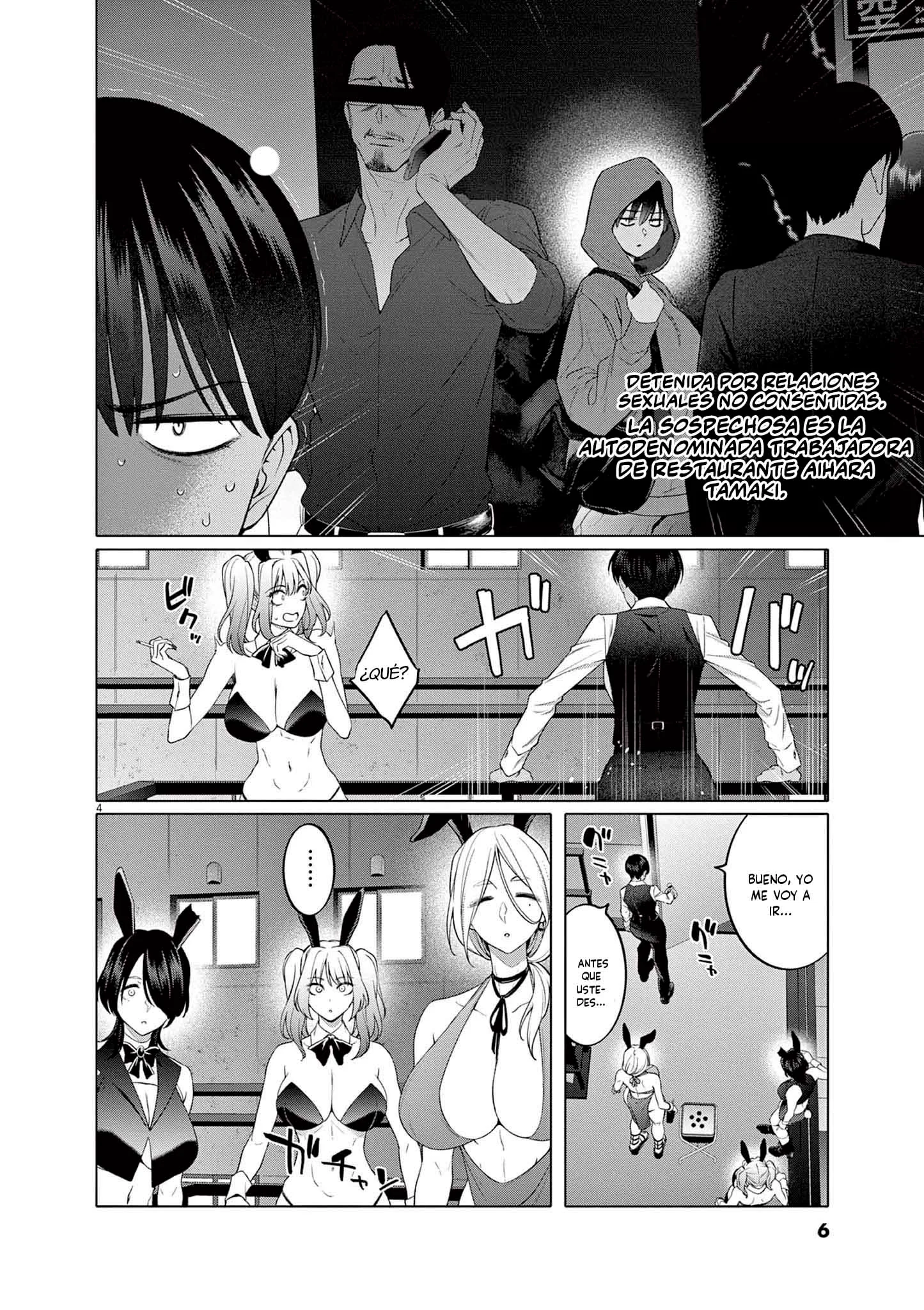 Hajimete no Sefure Capítulo 8 - Page 8