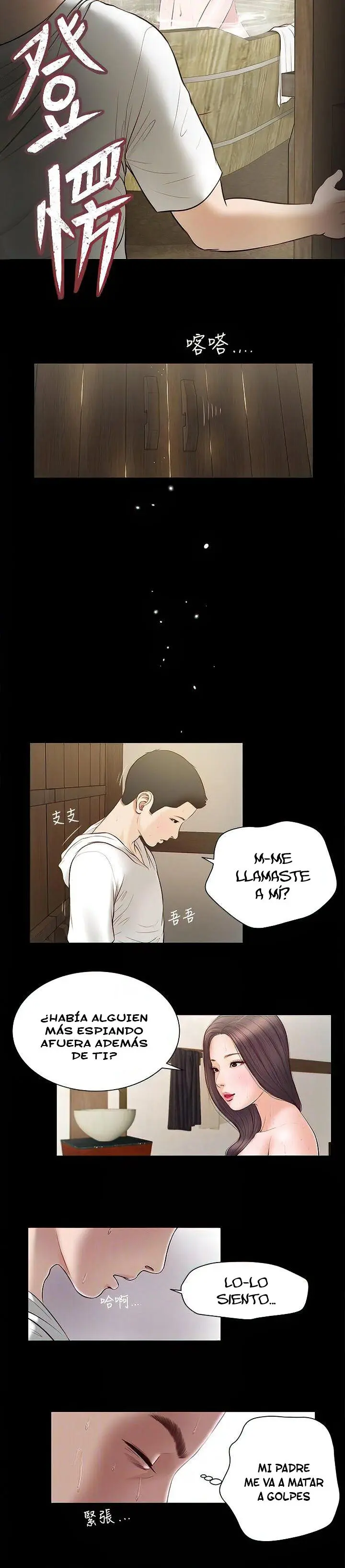 Concubina Capítulo 3 - Page 4