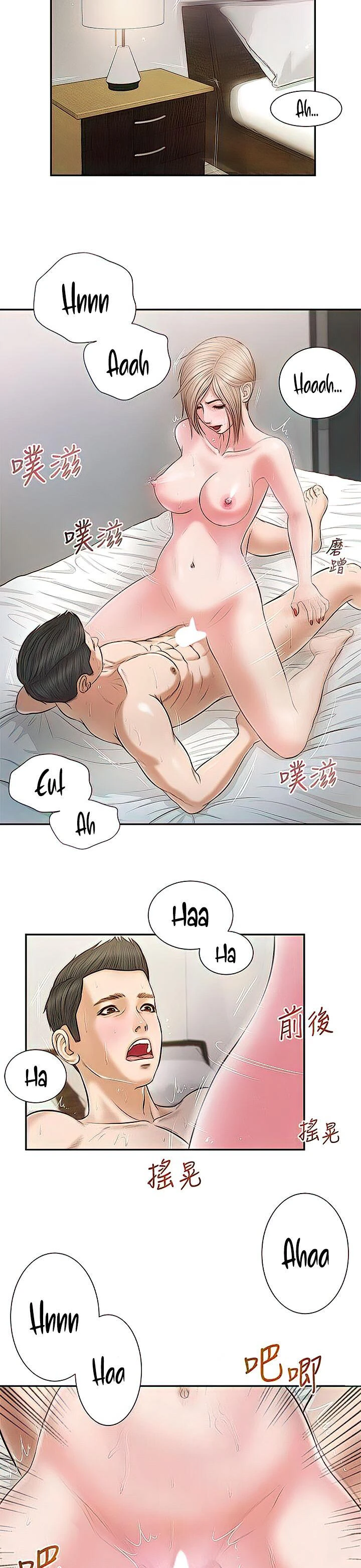 Concubina Capítulo 5 - Page 3