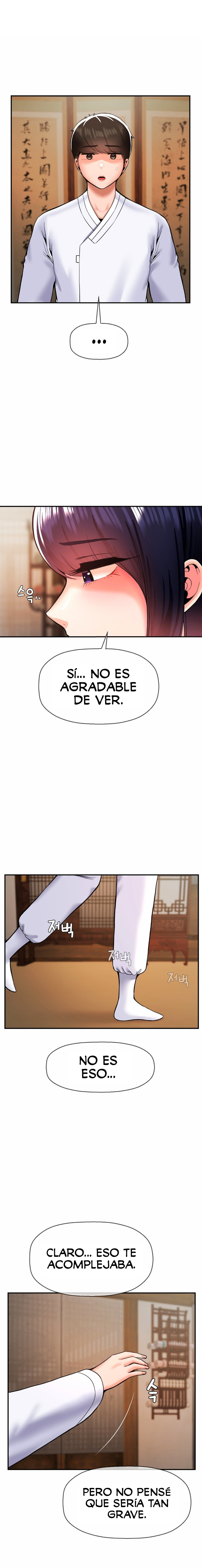 Decimoséptimo Hijo Único Capítulo 43 - Page 2