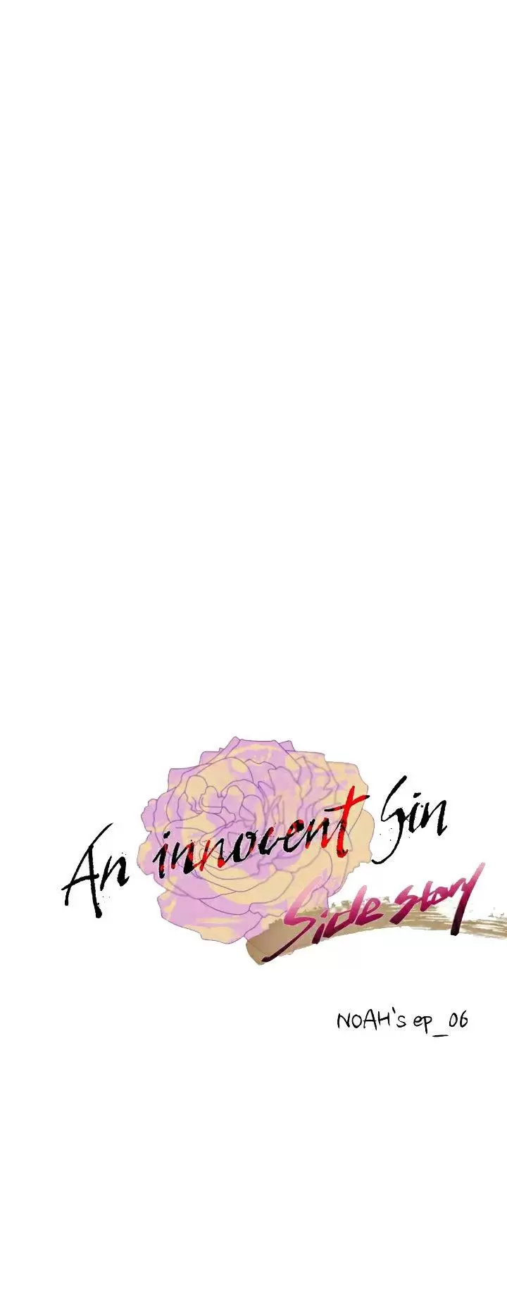 An Innocent Sin Capítulo 77.7 - Page 3
