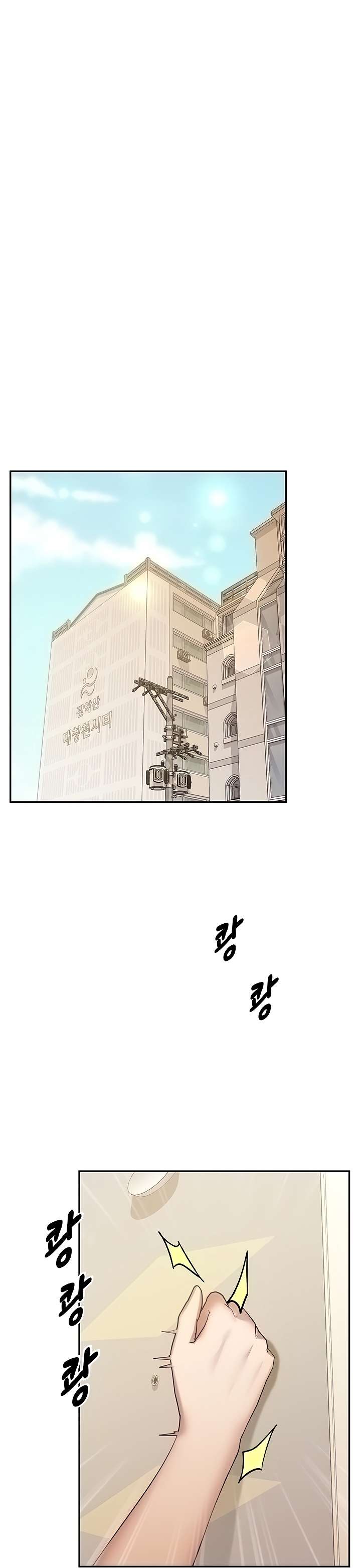 Reloj Absoluto Capítulo 34 - Page 38
