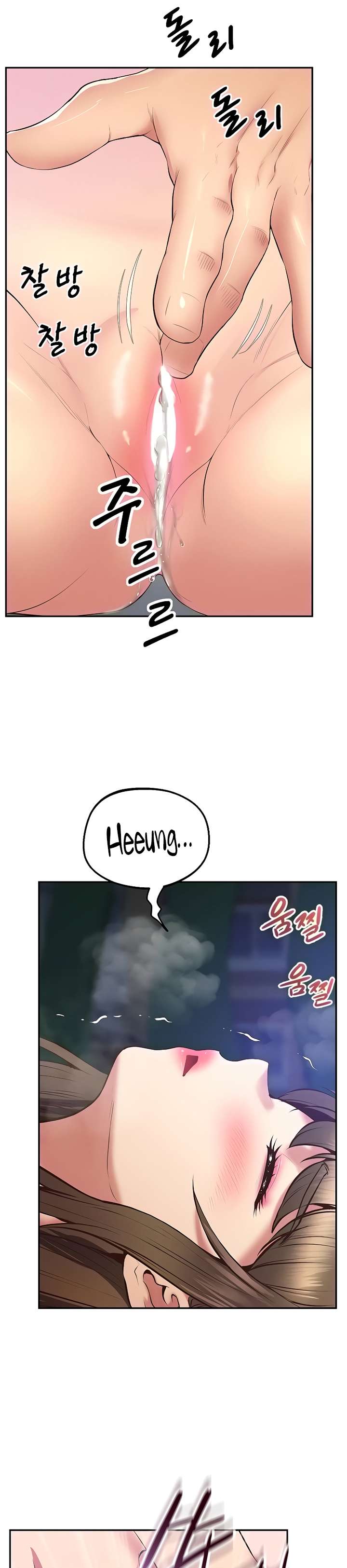 Reloj Absoluto Capítulo 36 - Page 15