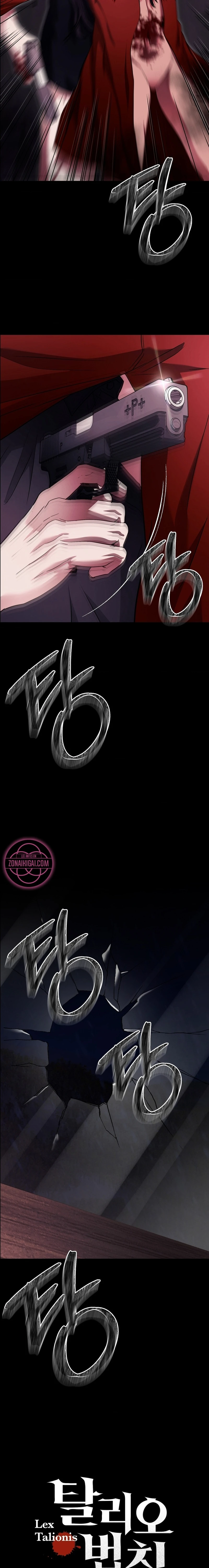 La Ley Del Talión Capítulo 20 - Page 13