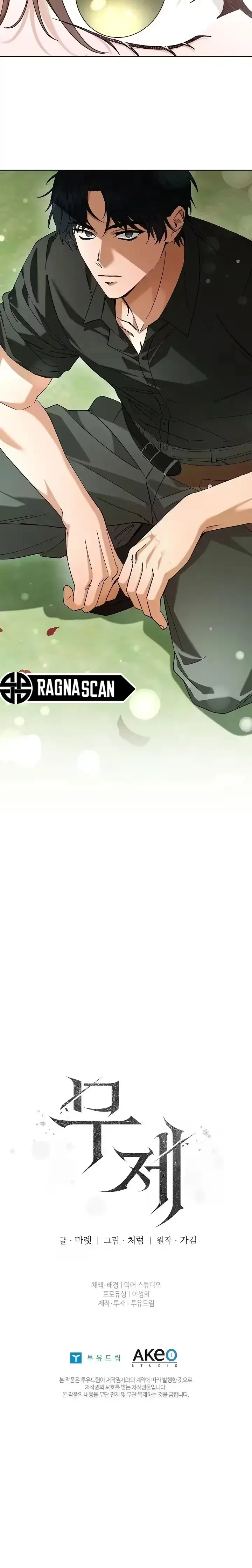 Un Sentimiento Sin Nombre Capítulo 2 - Page 14