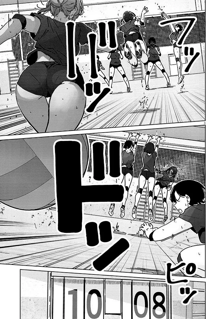 Shinkon Dakedo Kyaputen no Kanojo to wa Mada Yarenai Capítulo 4 - Page 4