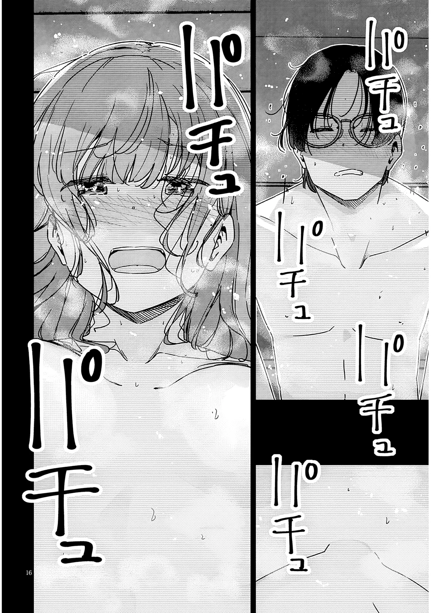 Shinkon Dakedo Kyaputen no Kanojo to wa Mada Yarenai Capítulo 7.2 - Page 5