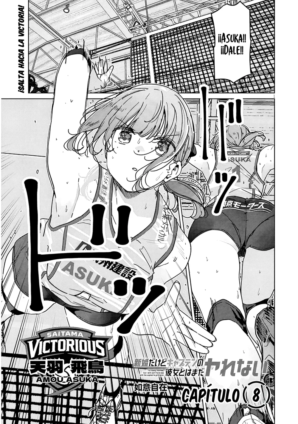 Shinkon Dakedo Kyaputen no Kanojo to wa Mada Yarenai Capítulo 8.1 - Page 2