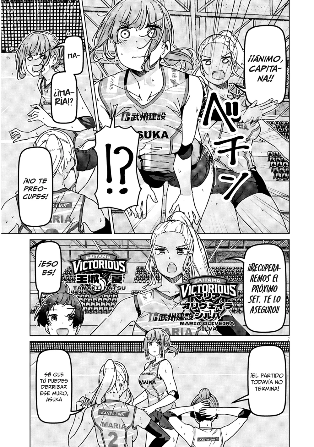 Shinkon Dakedo Kyaputen no Kanojo to wa Mada Yarenai Capítulo 8.1 - Page 8
