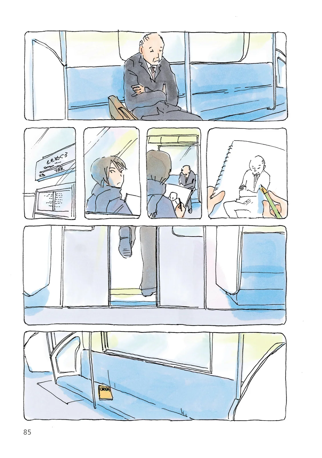 Mikako-san Capítulo 169 - Page 4