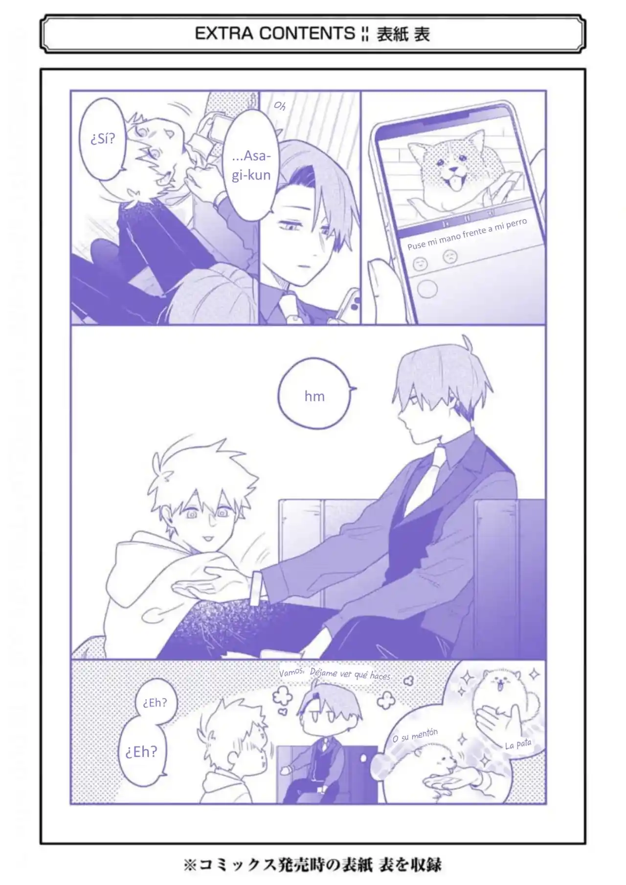 Gōkon ni ittara onna ga inakatta hanashi Capítulo 14.5 - Page 10
