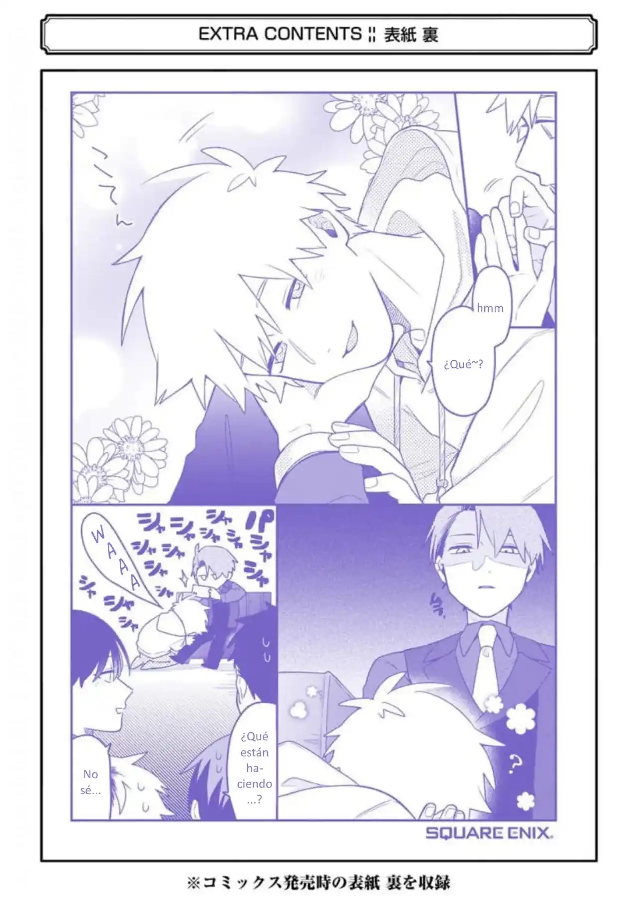 Gōkon ni ittara onna ga inakatta hanashi Capítulo 14.5 - Page 11
