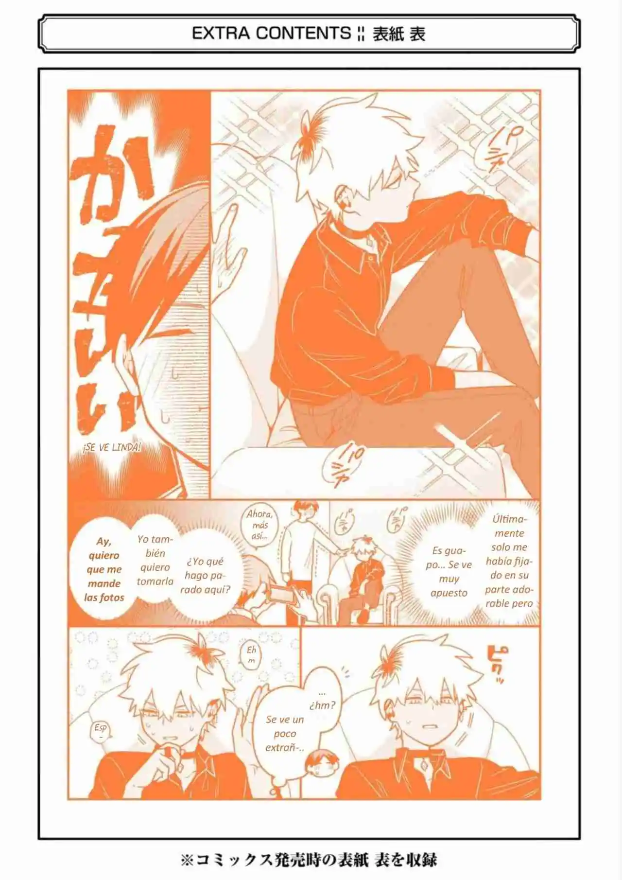 Gōkon ni ittara onna ga inakatta hanashi Capítulo 21.5 - Page 16