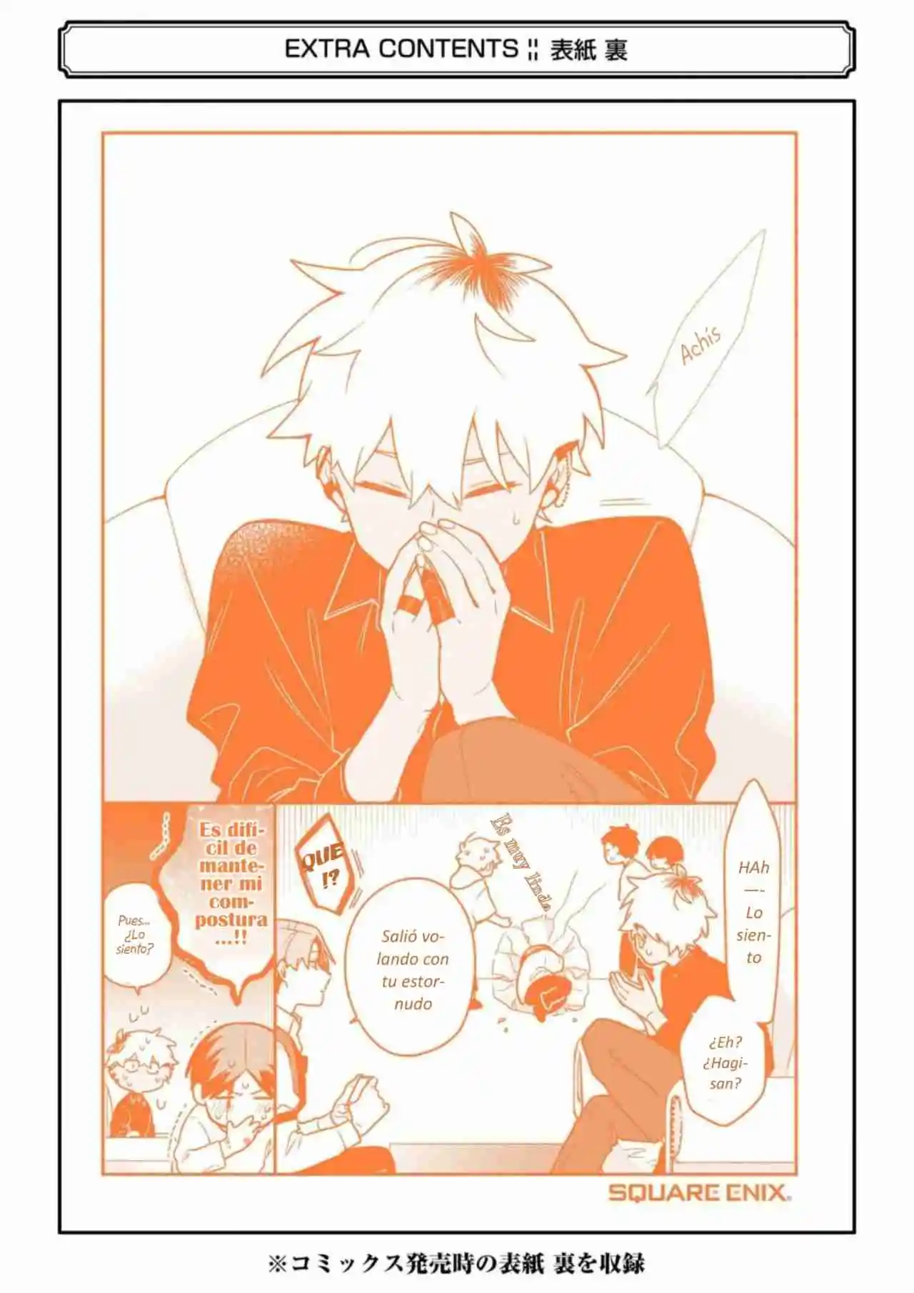 Gōkon ni ittara onna ga inakatta hanashi Capítulo 21.5 - Page 17
