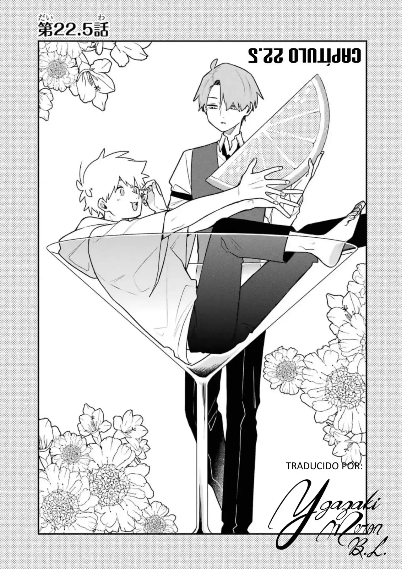 Gōkon ni ittara onna ga inakatta hanashi Capítulo 22.5 - Page 1