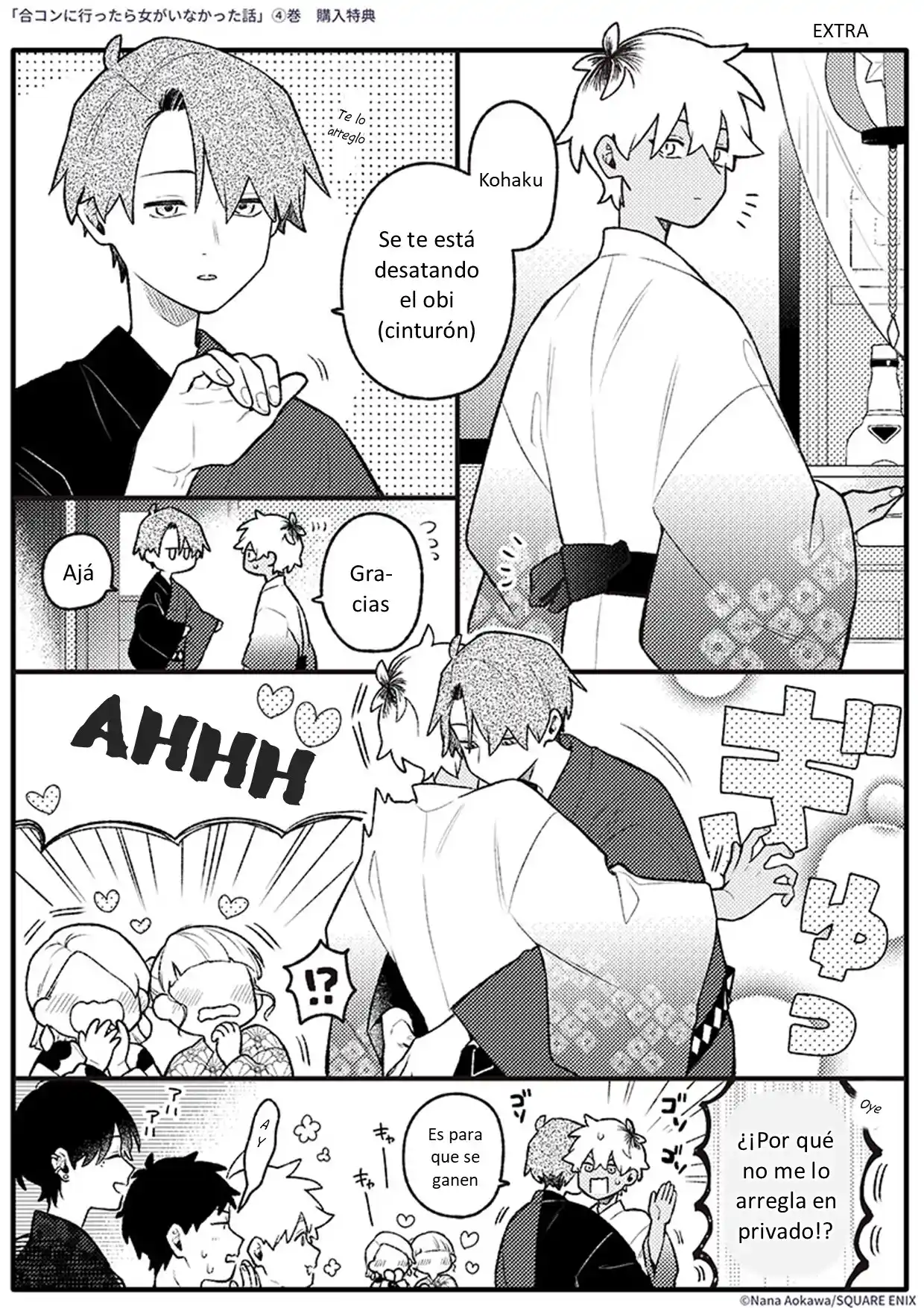 Gōkon ni ittara onna ga inakatta hanashi Capítulo 27.5 - Page 13