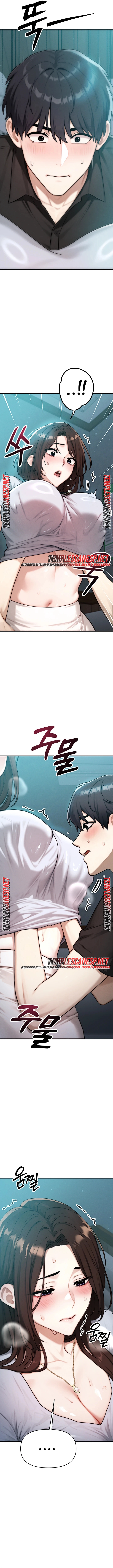 Mi tipo ideal es la Madre de mi Amiga Capítulo 11 - Page 14