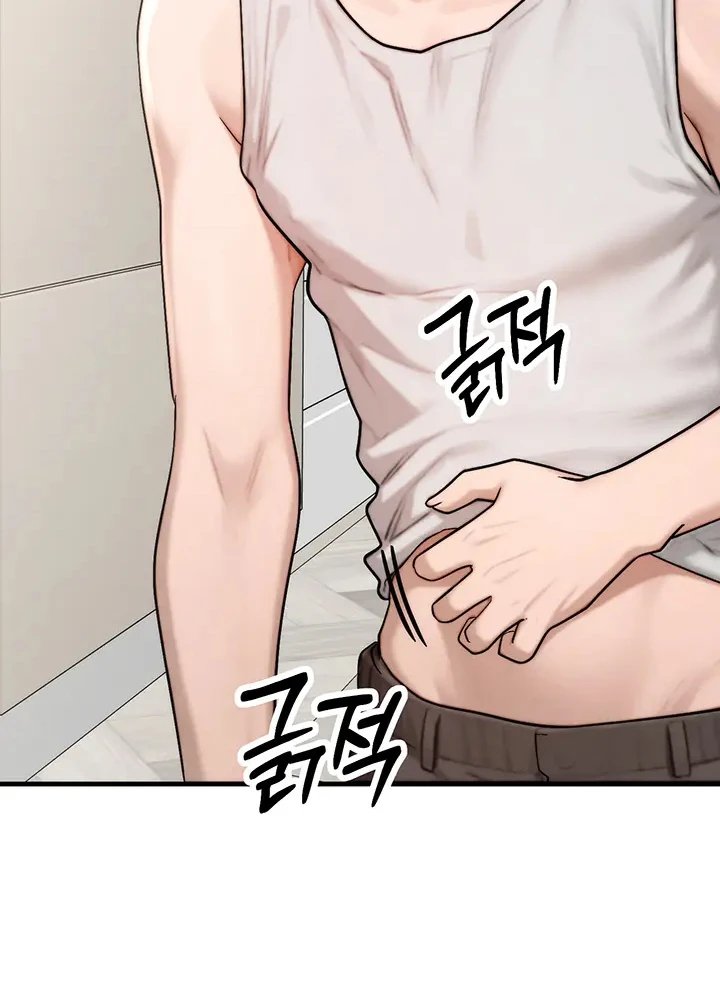 Mi tipo ideal es la Madre de mi Amiga Capítulo 6 - Page 11
