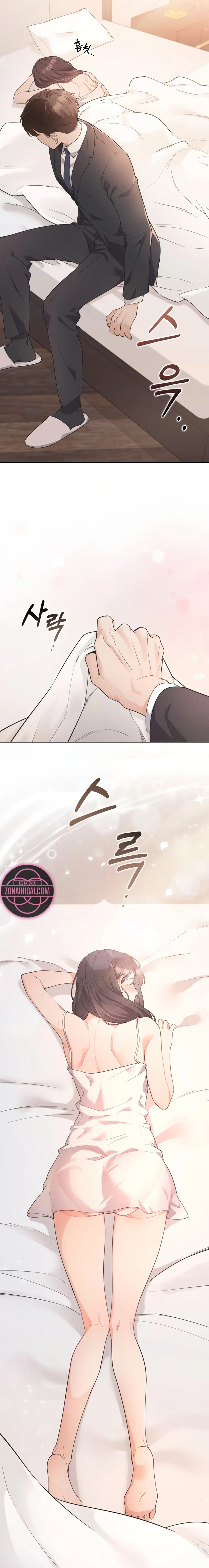 Mi Guapo Cuñado Capítulo 1 - Page 4