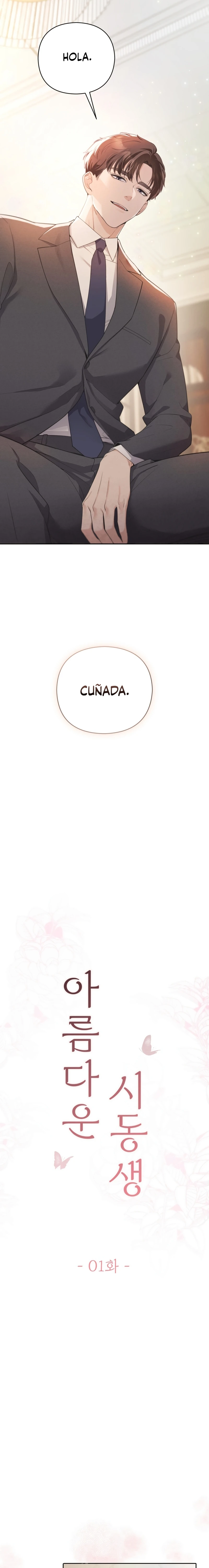 Mi Guapo Cuñado Capítulo 1 - Page 7