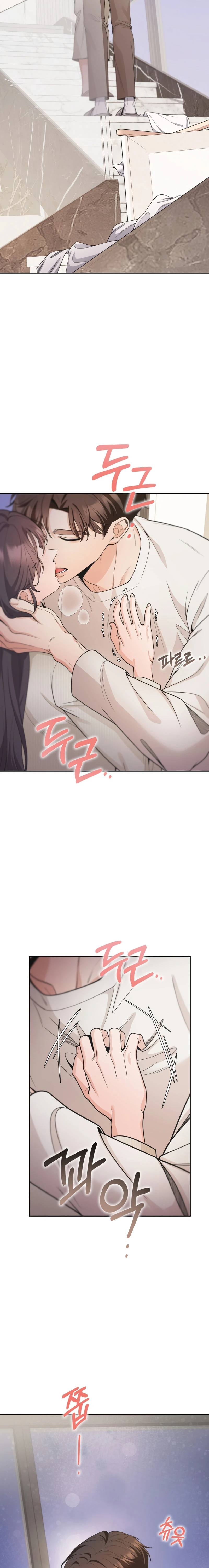 Mi Guapo Cuñado Capítulo 15 - Page 14