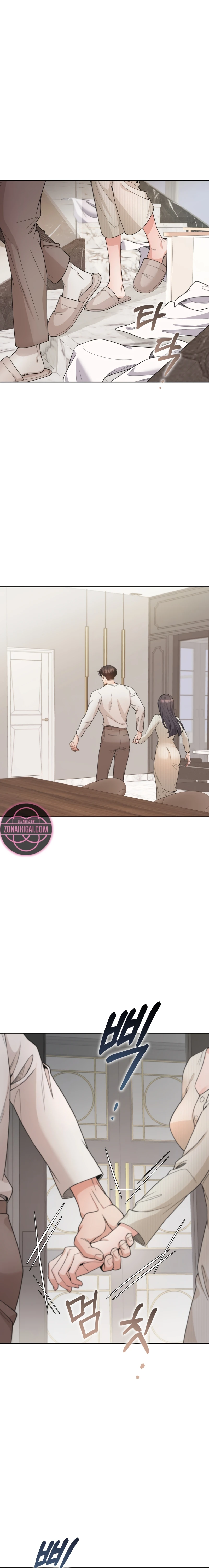Mi Guapo Cuñado Capítulo 15 - Page 17