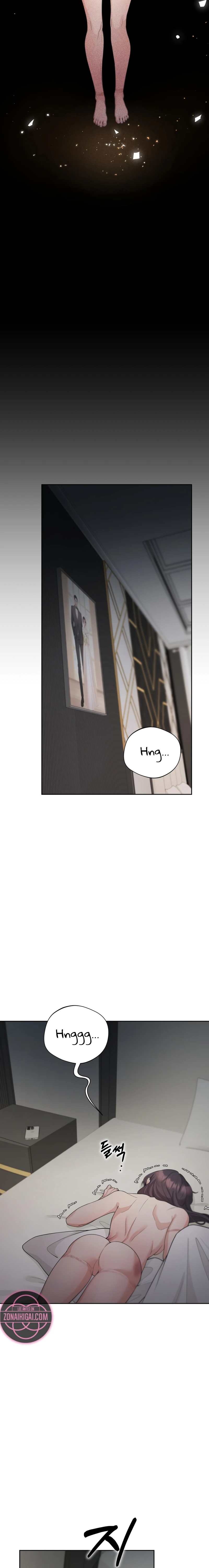Mi Guapo Cuñado Capítulo 17 - Page 15