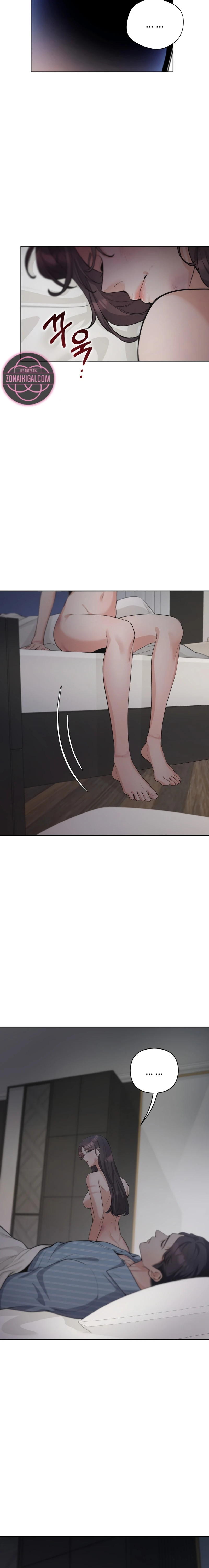 Mi Guapo Cuñado Capítulo 17 - Page 17