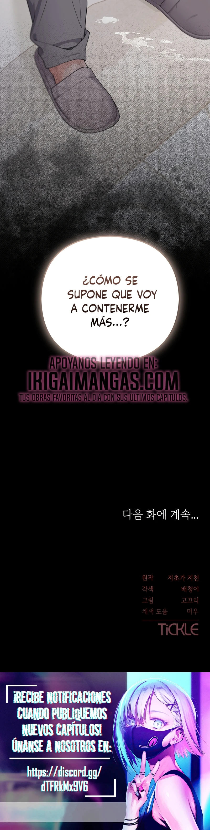 Mi Guapo Cuñado Capítulo 6 - Page 23
