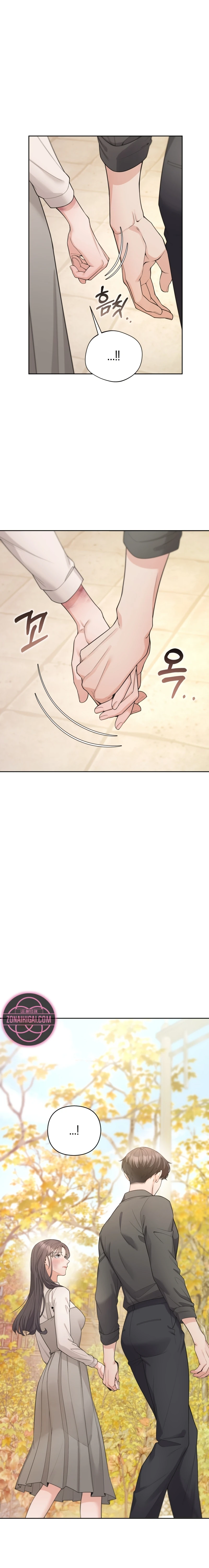 Mi Guapo Cuñado Capítulo 8 - Page 15