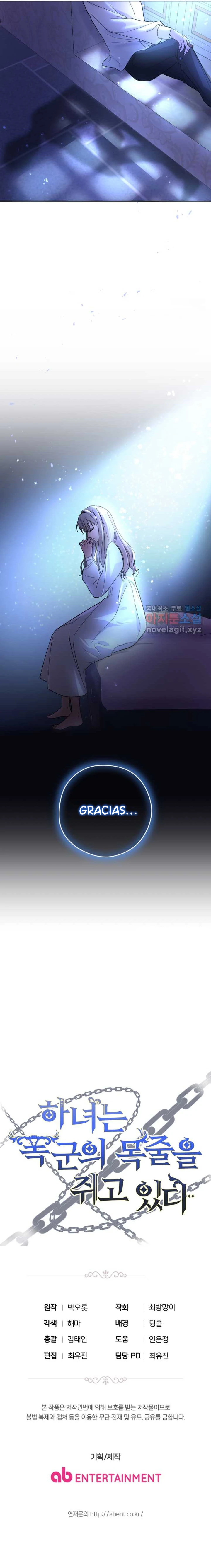 La criada tiene la correa del tirano Capítulo 11 - Page 16